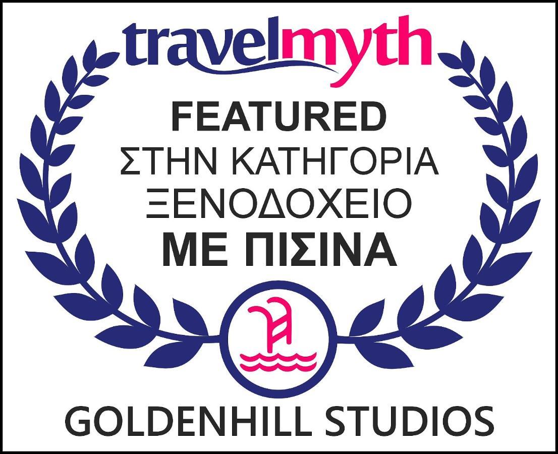 העיירה סקיאתוס Goldenhill Studios&Apartments מראה חיצוני תמונה